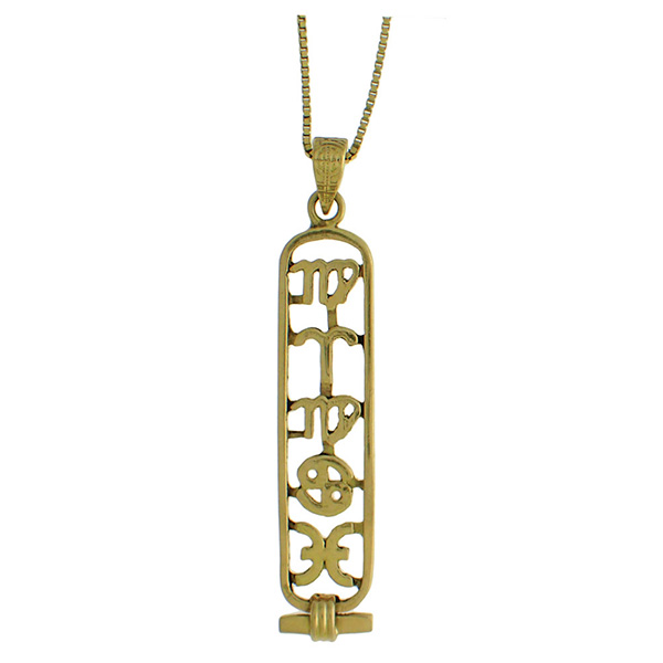 Product image for Personalized Astrological Cartouche - 14K Gold Pendant and Chain