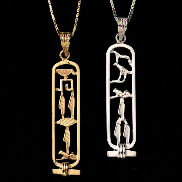 Product image for PERSONALIZED Egyptian Cartouche - 14K Gold with Chain