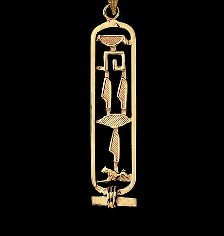 PERSONALIZED Egyptian Cartouche - 14K Gold with Chain