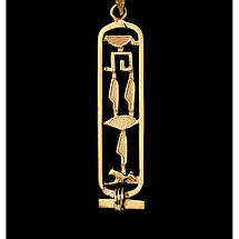 Alternate image PERSONALIZED Egyptian Cartouche - 14K Gold with Chain